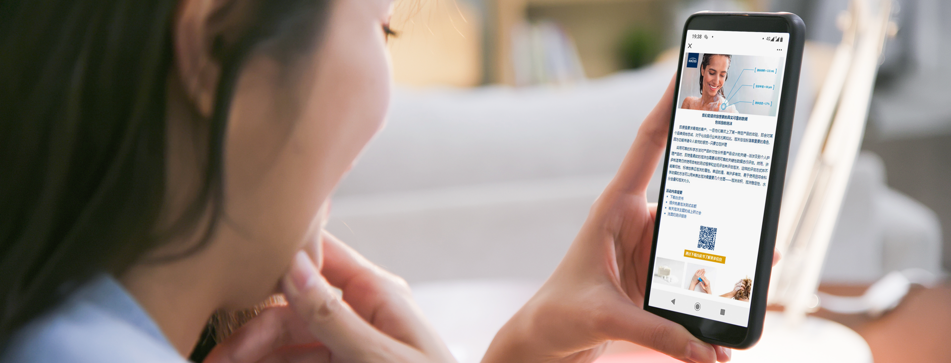 woman reading a KRÜSS article in Chinese on a smartphone woman reading a KRÜSS article in Chinese on a smartphone